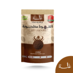 القهوة مطحونة-Café moulu