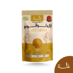 الخرقوم-Curcuma