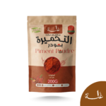 التحميرة بودر-Piment poudre