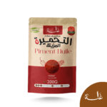 التحميرة المزيتة-Piment à l'huile