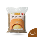 كسكس إيلان – Couscous Millet