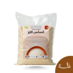 كسكس الأرز - Couscous de riz