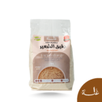 دقيق الشعير - Farine d’orge