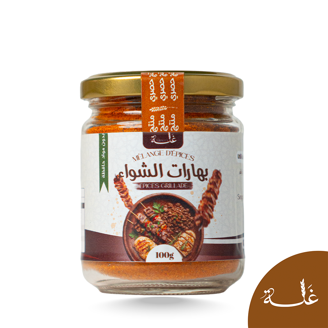 poulet توابل الشواء – Epices Grillade - Image 1