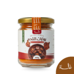 توابل اللحم - Epices viande