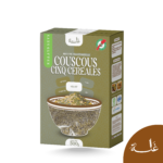 كسكس خماسي بدون غلوتين  – Couscous Khoumassi - Image 2