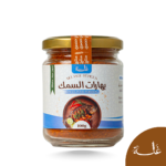 توابل السمك  - Epices poisson